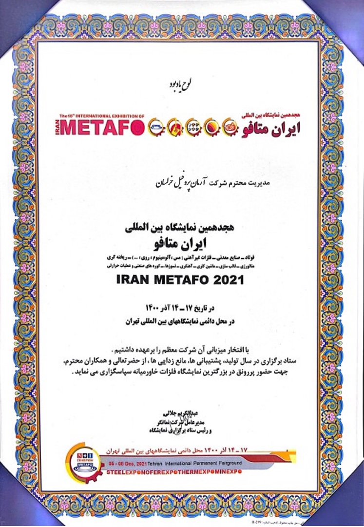 exhibition Arman Profile